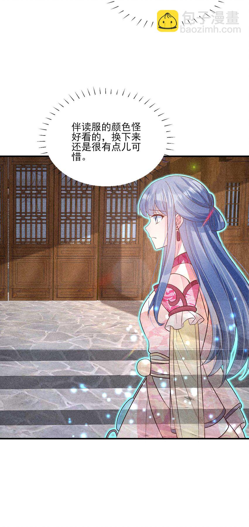 060 我也可以(1/2)-第63话