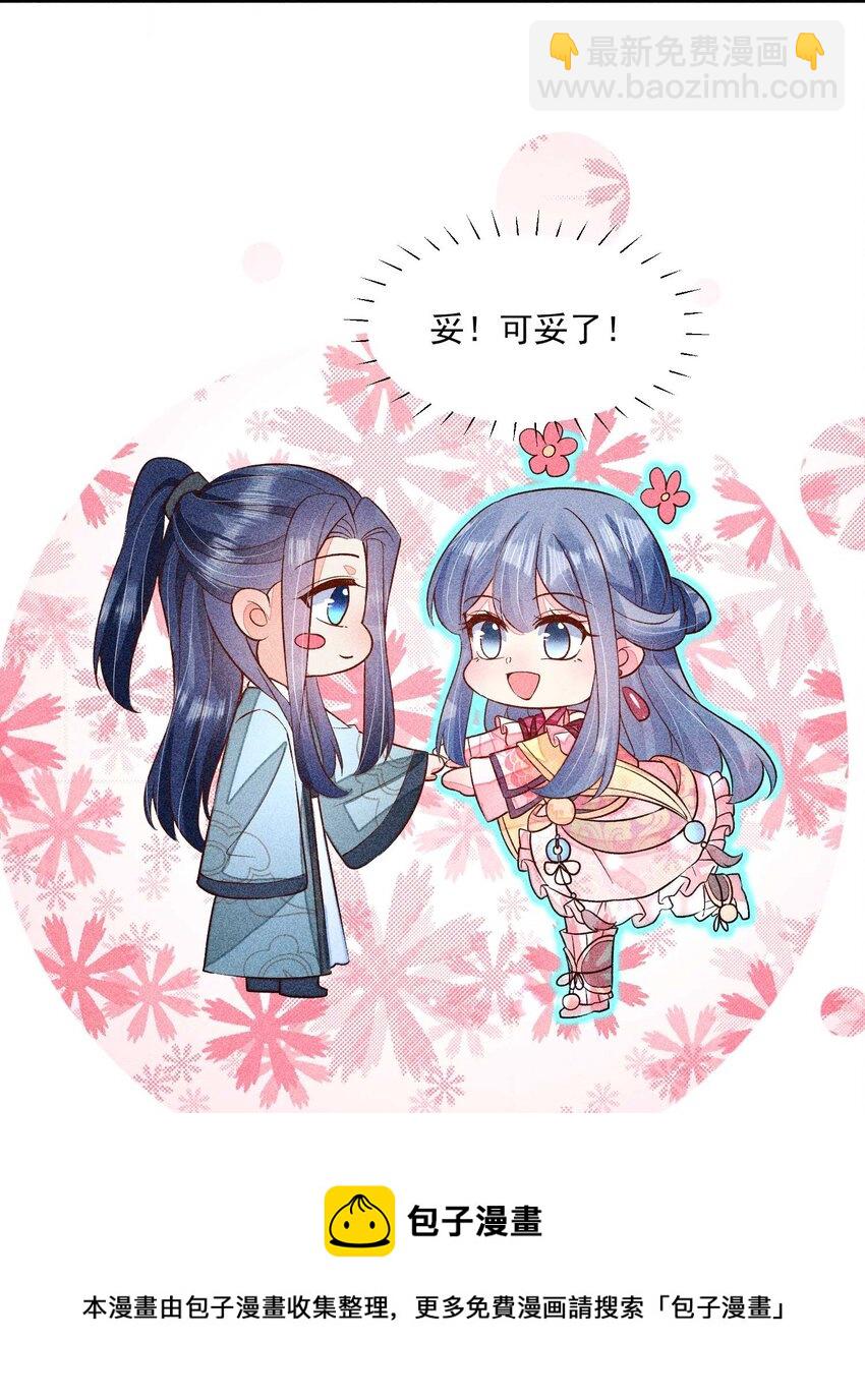 060 我也可以(1/2)-第63话