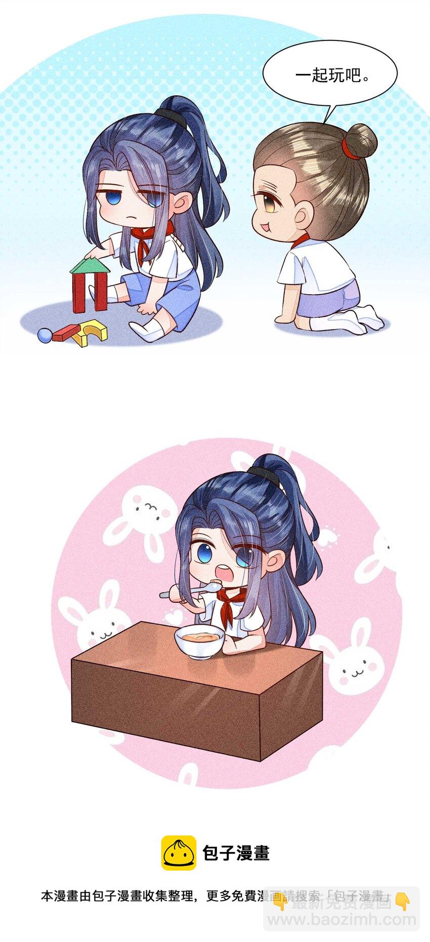 060 我也可以(1/2)-第63话