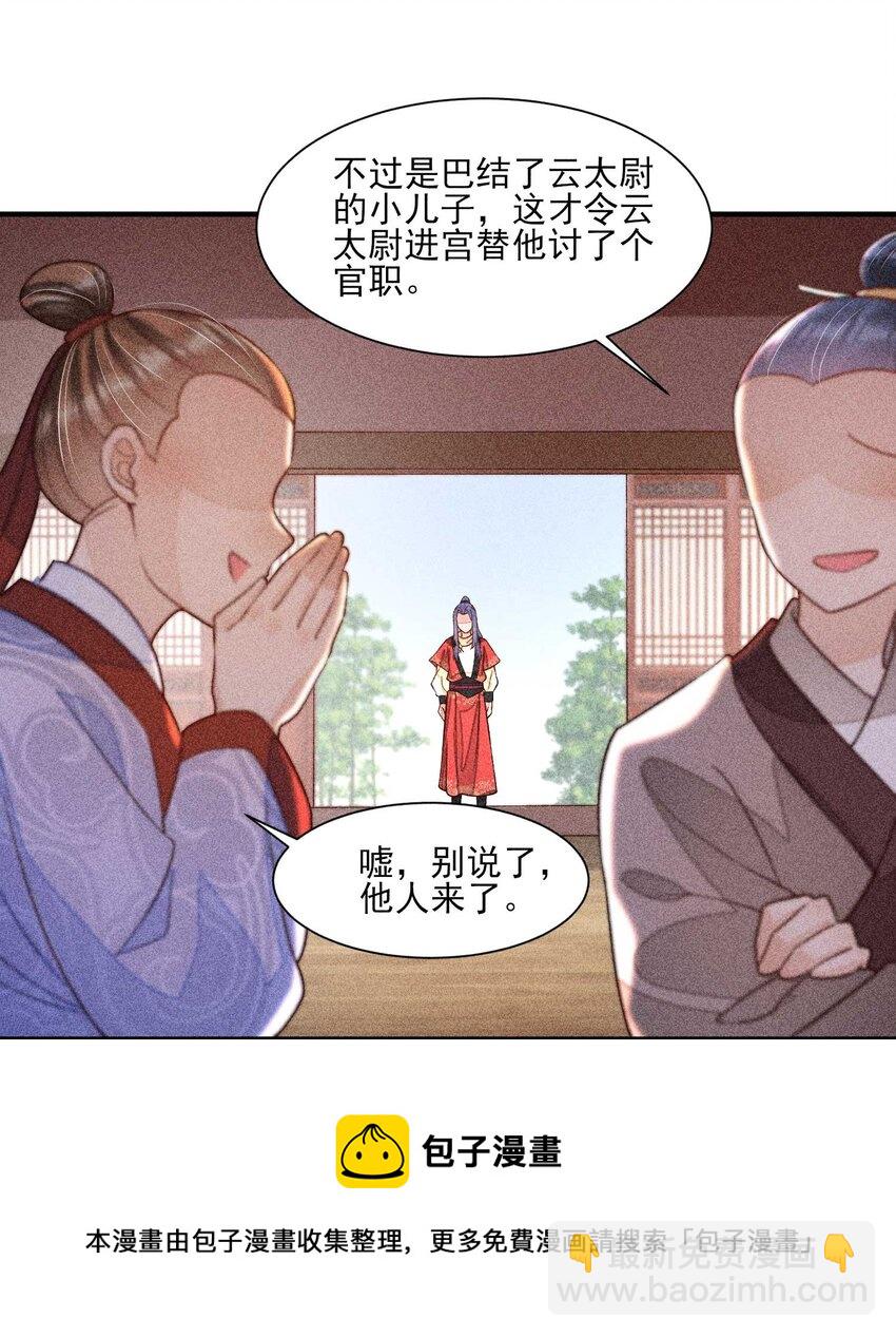 060 我也可以(1/2)-第63话