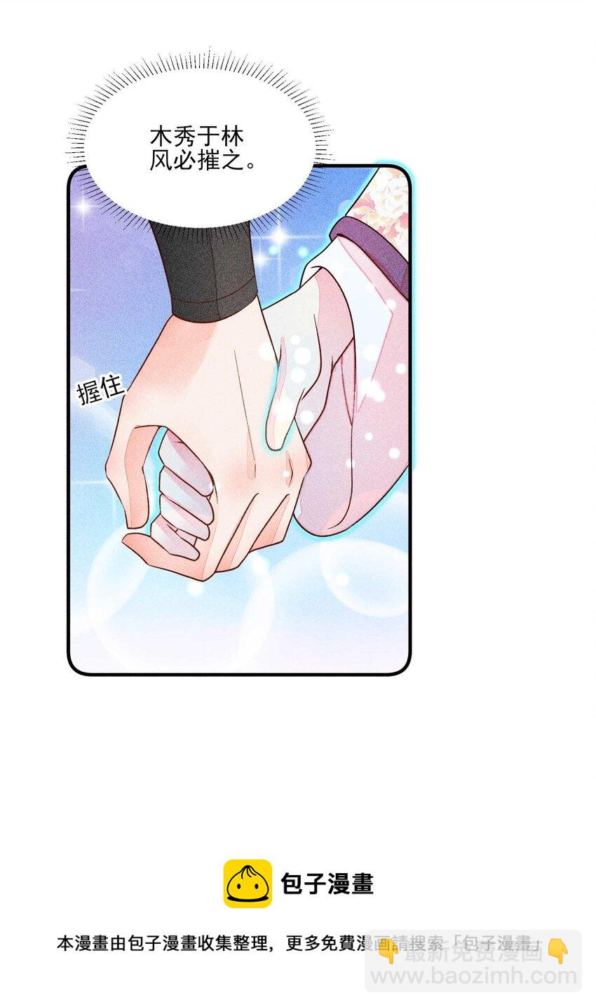 060 我也可以(1/2)-第63话