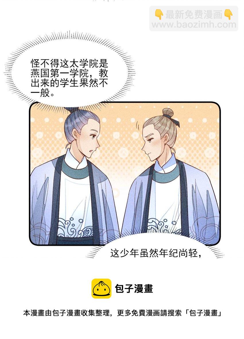 062 小红花(1/2)-第65话