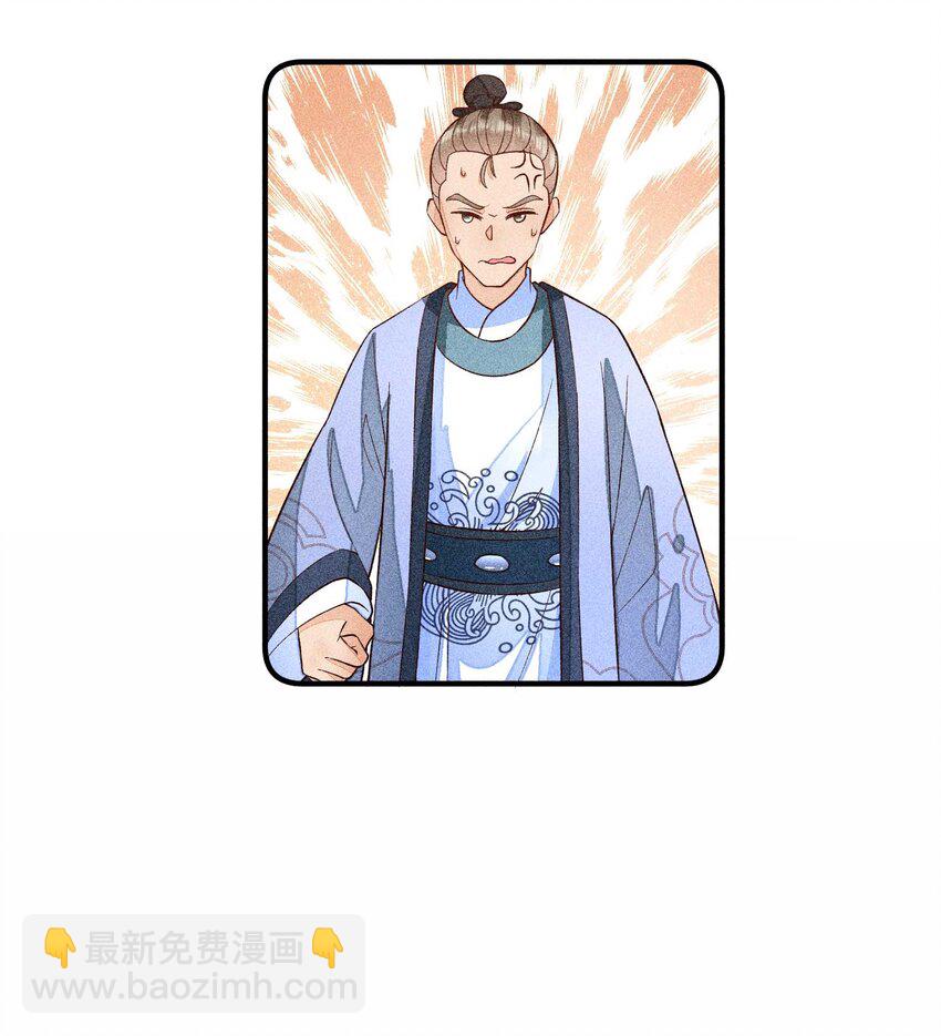 062 小红花(1/2)-第65话