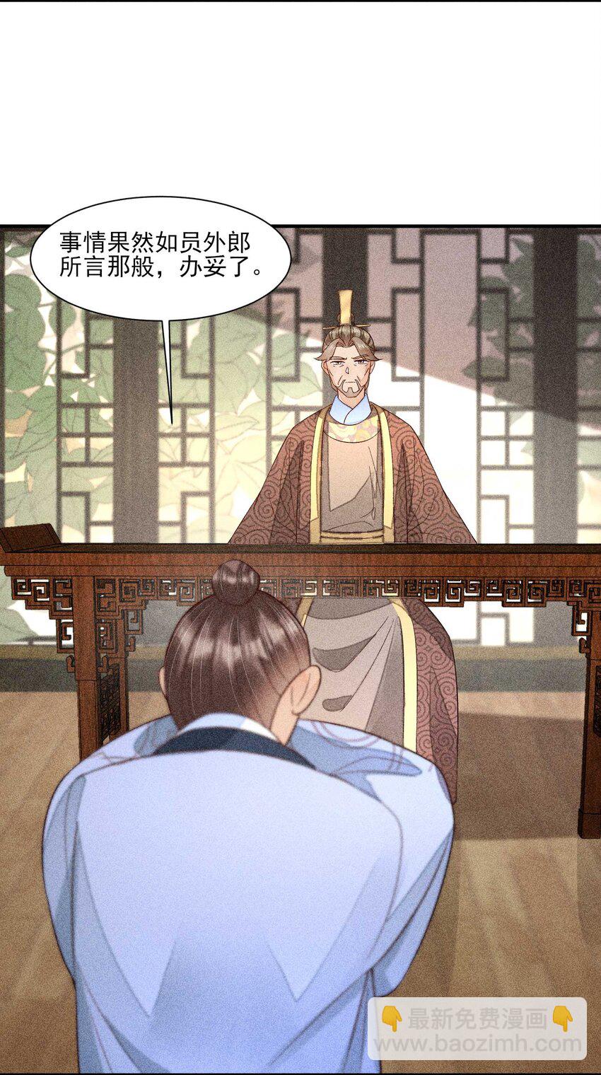 062 小红花(1/2)-第65话