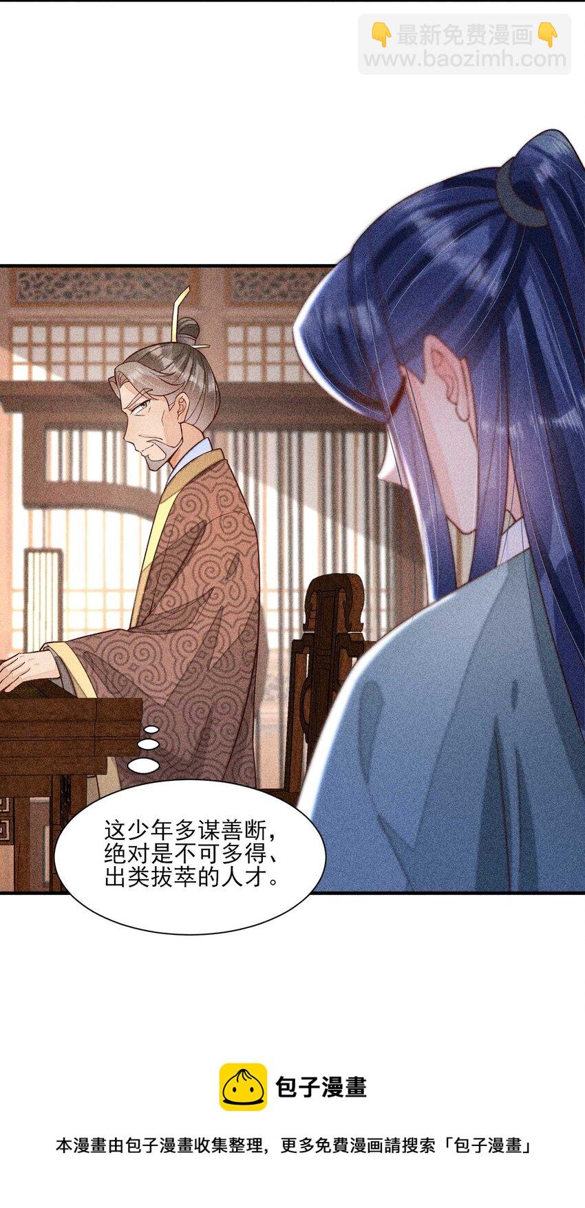 062 小红花(1/2)-第65话