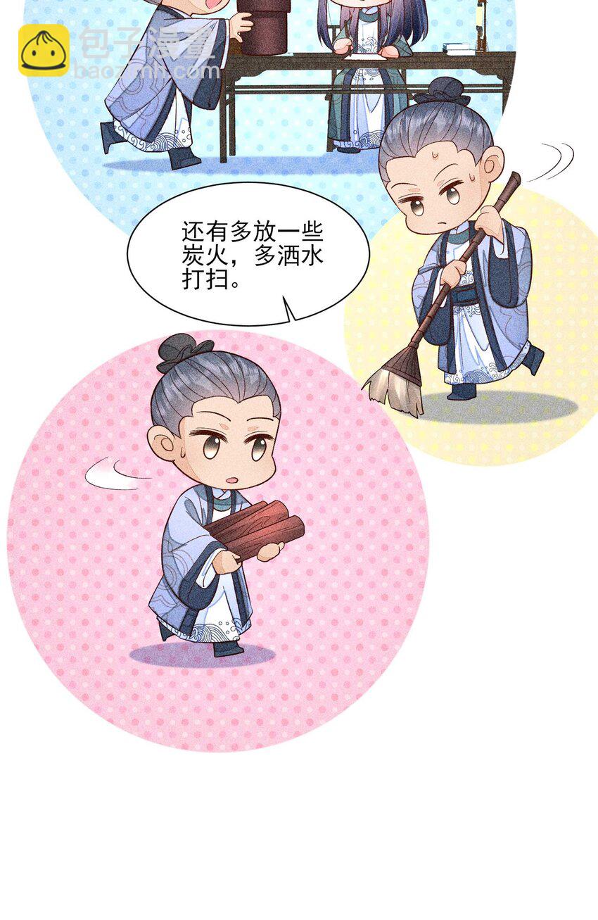 062 小红花(1/2)-第65话