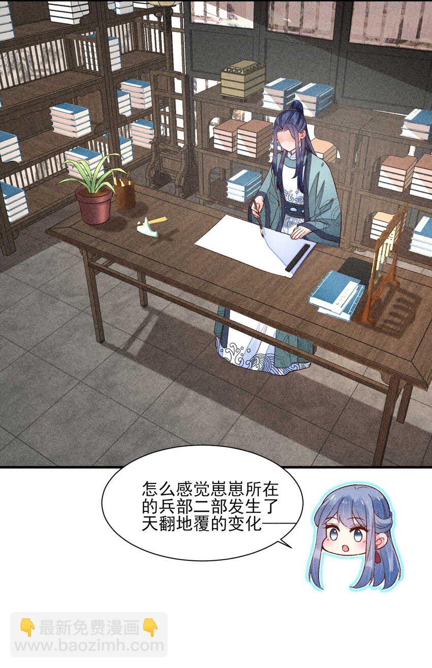 062 小红花(1/2)-第65话