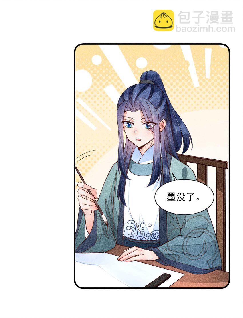 062 小红花(1/2)-第65话