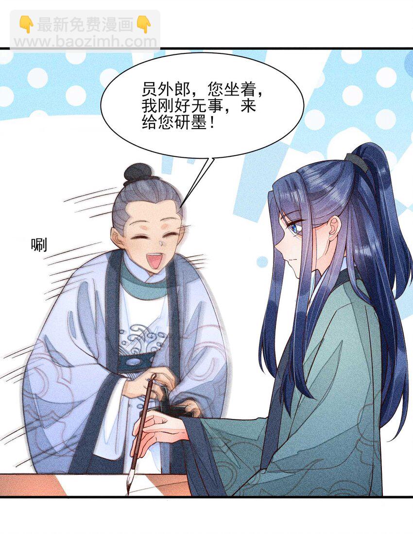 062 小红花(1/2)-第65话