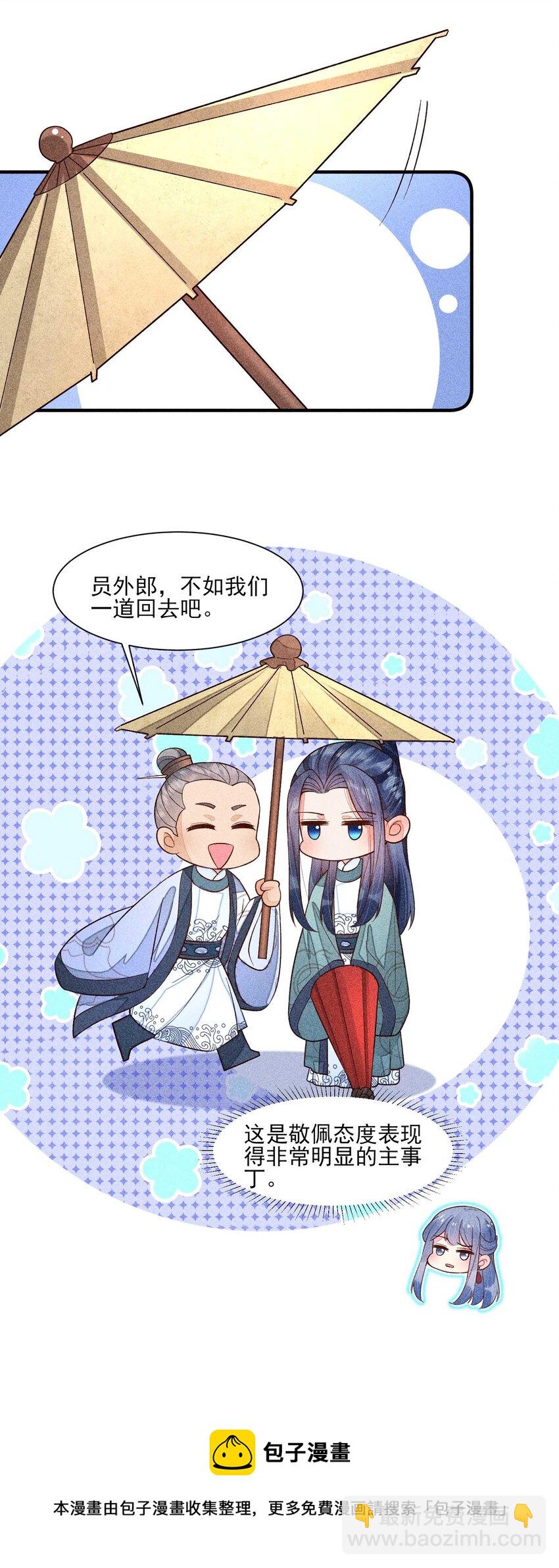 062 小红花(1/2)-第65话