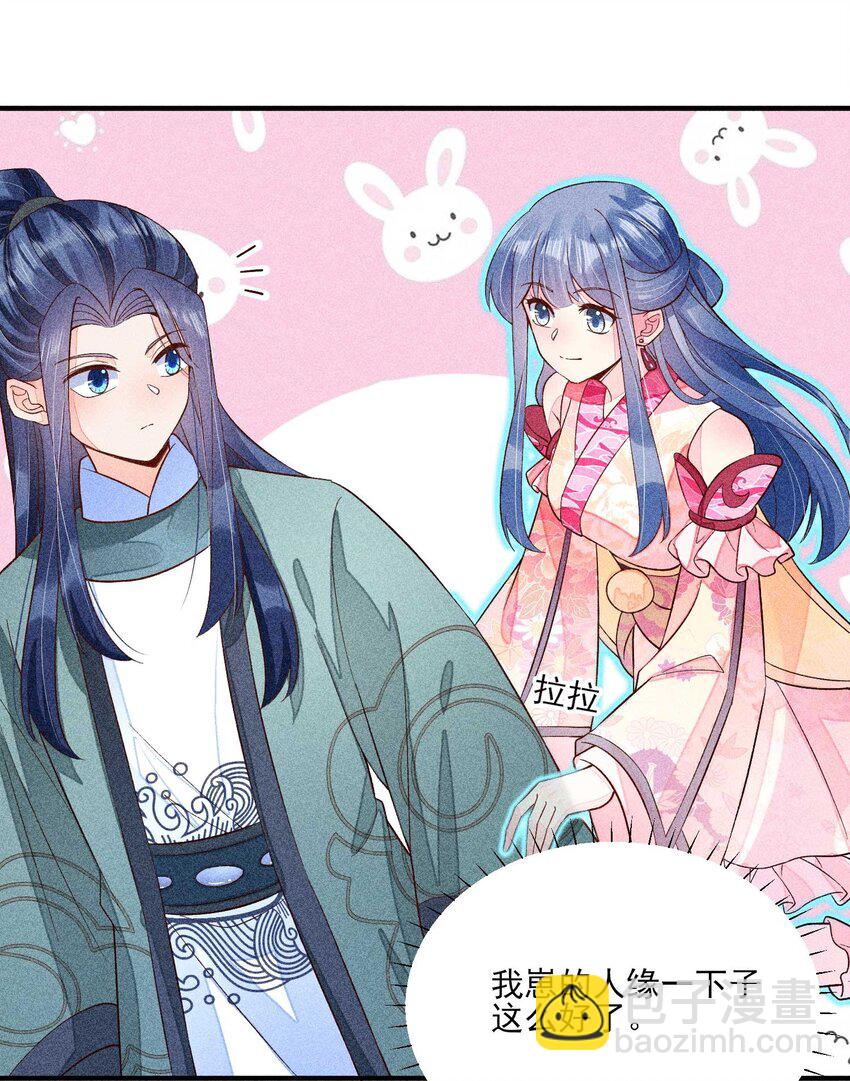 062 小红花(1/2)-第65话