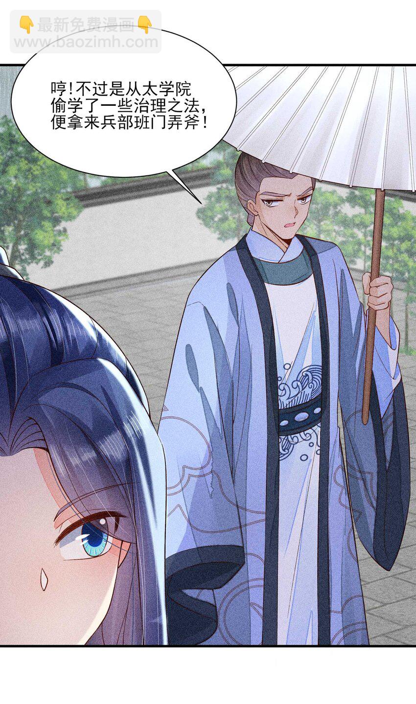 062 小红花(1/2)-第65话