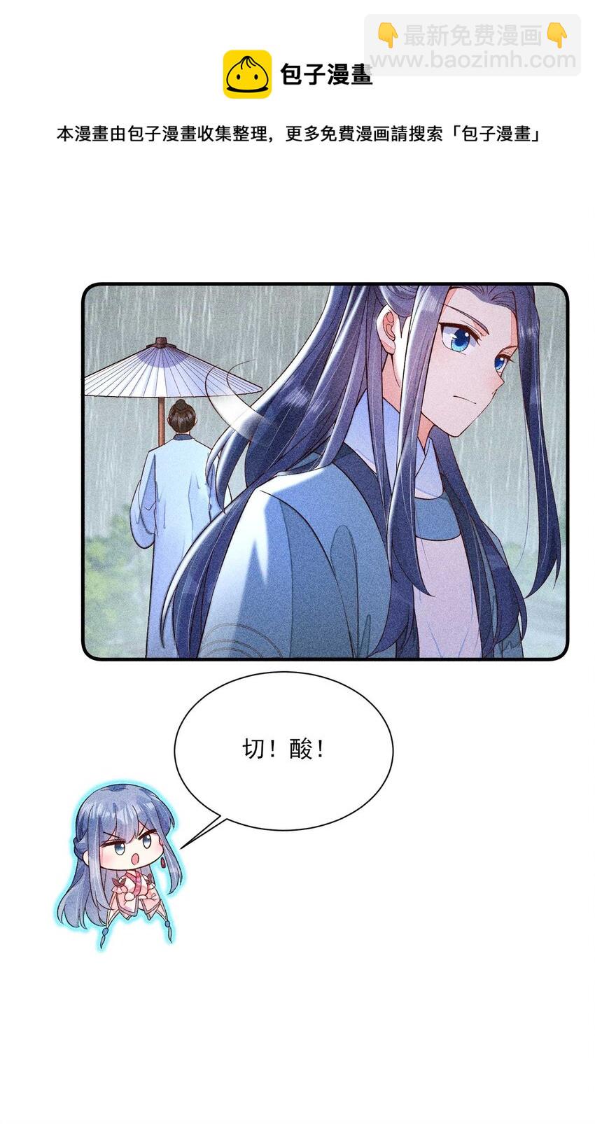 062 小红花(1/2)-第65话