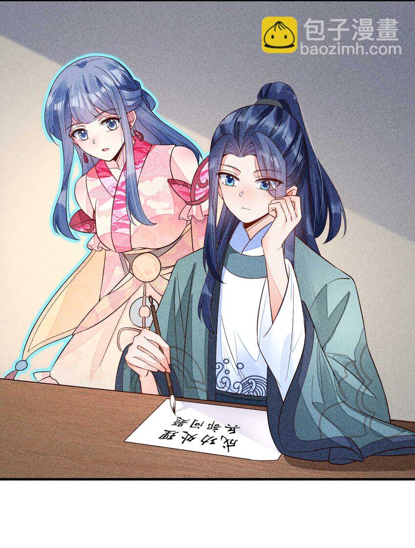 062 小红花(1/2)-第65话