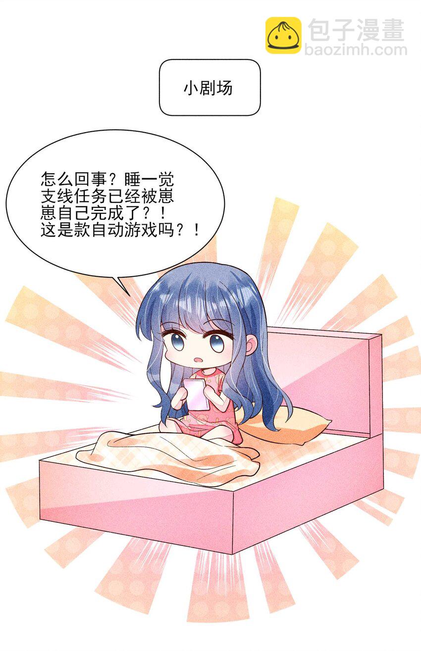 062 小红花(1/2)-第65话