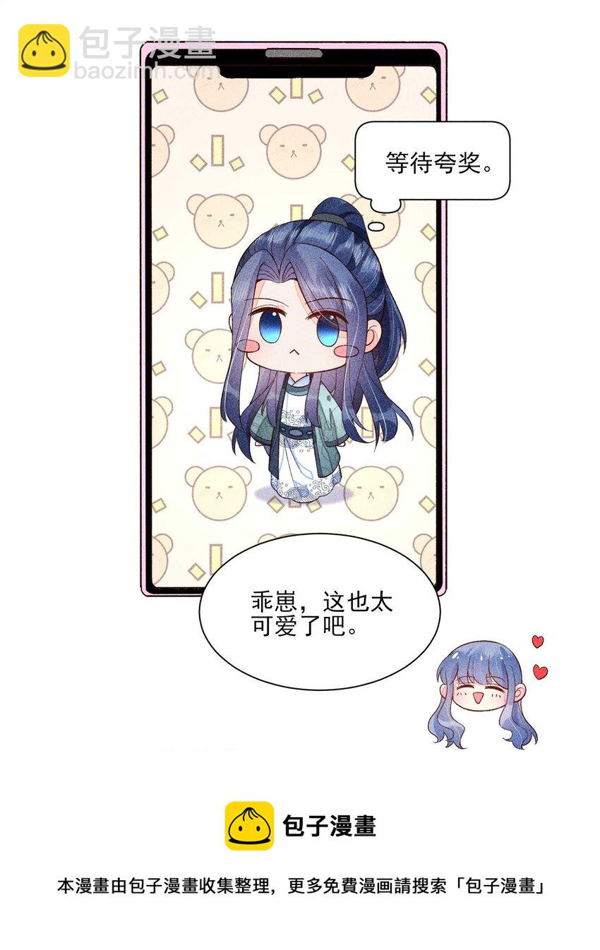 062 小红花(1/2)-第65话