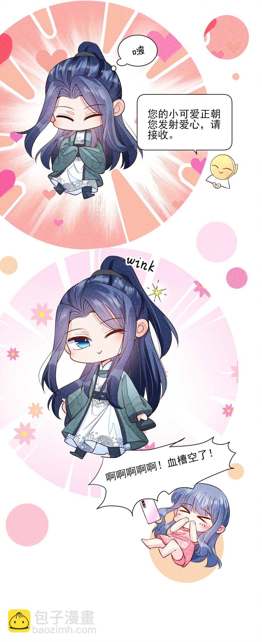 062 小红花(1/2)-第65话