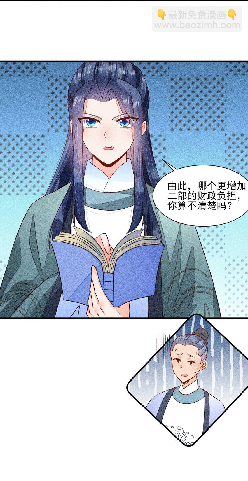 062 小红花(1/2)-第65话