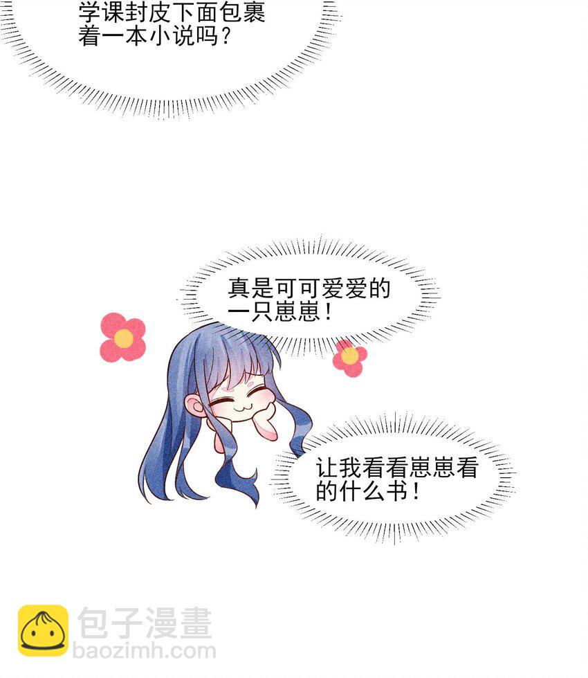 064 两个世界的人(1/2)-第67话