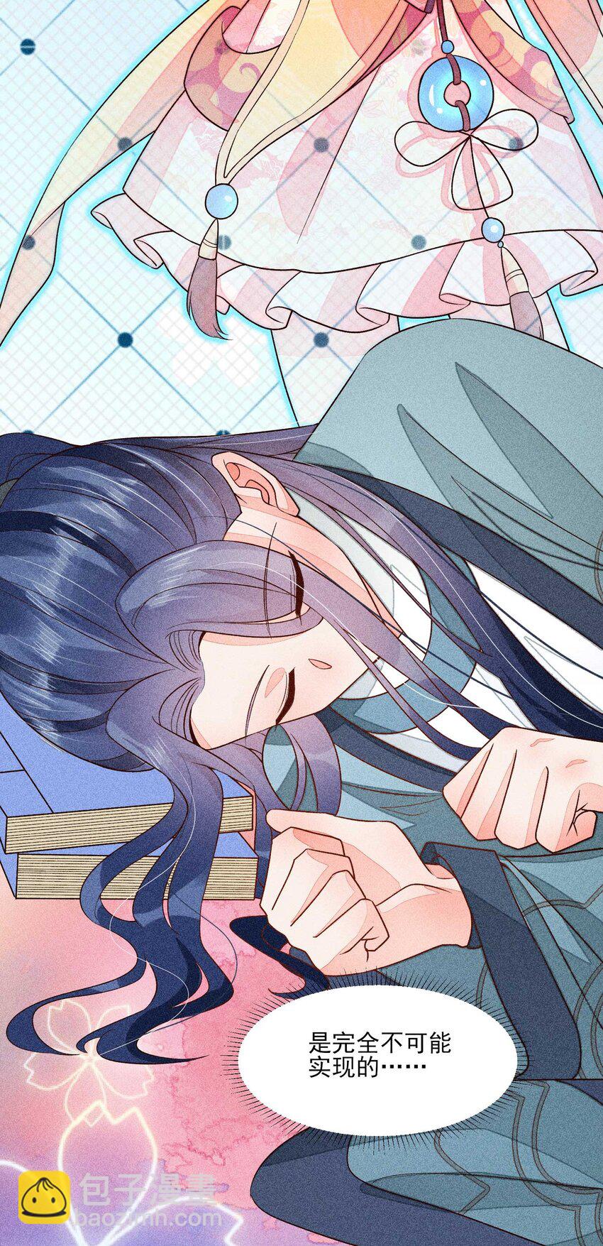 064 两个世界的人(1/2)-第67话