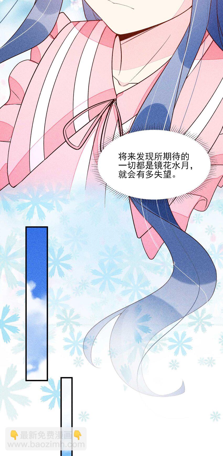 064 两个世界的人(1/2)-第67话