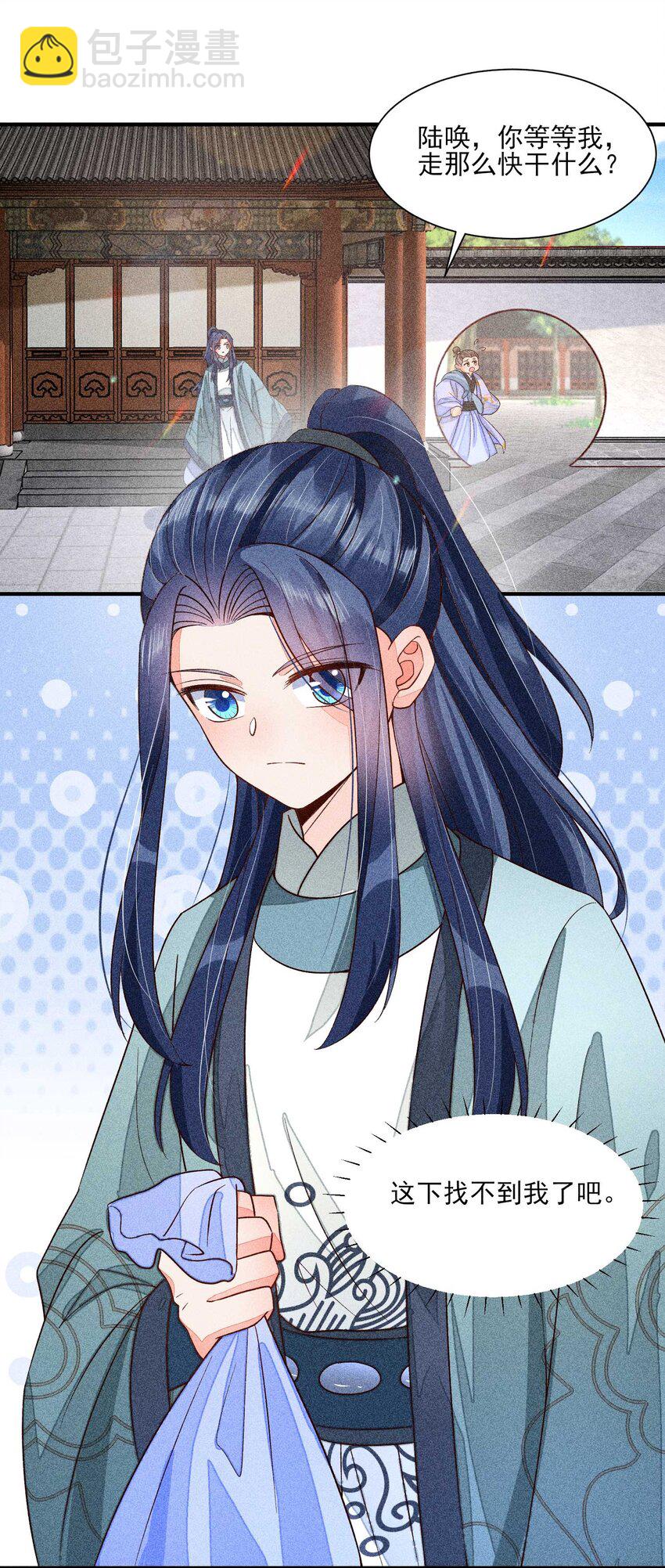 064 两个世界的人(1/2)-第67话