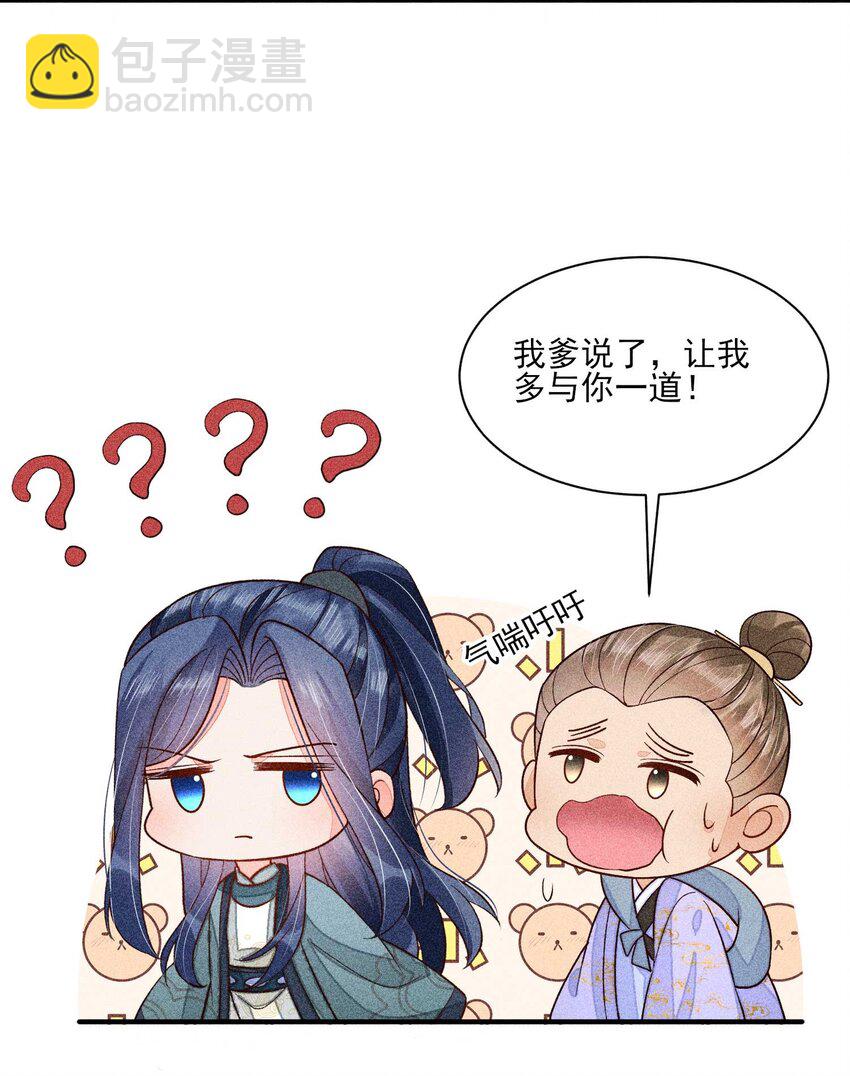 064 两个世界的人(1/2)-第67话