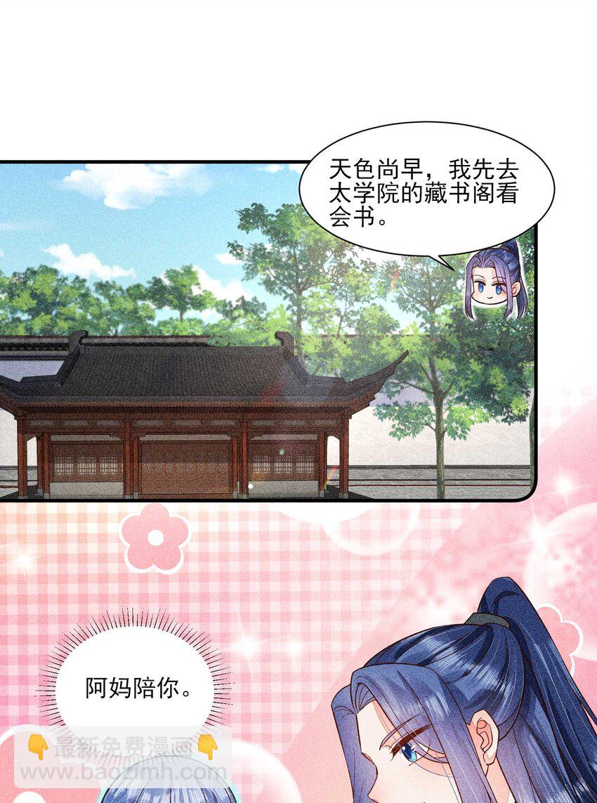 064 两个世界的人(1/2)-第67话