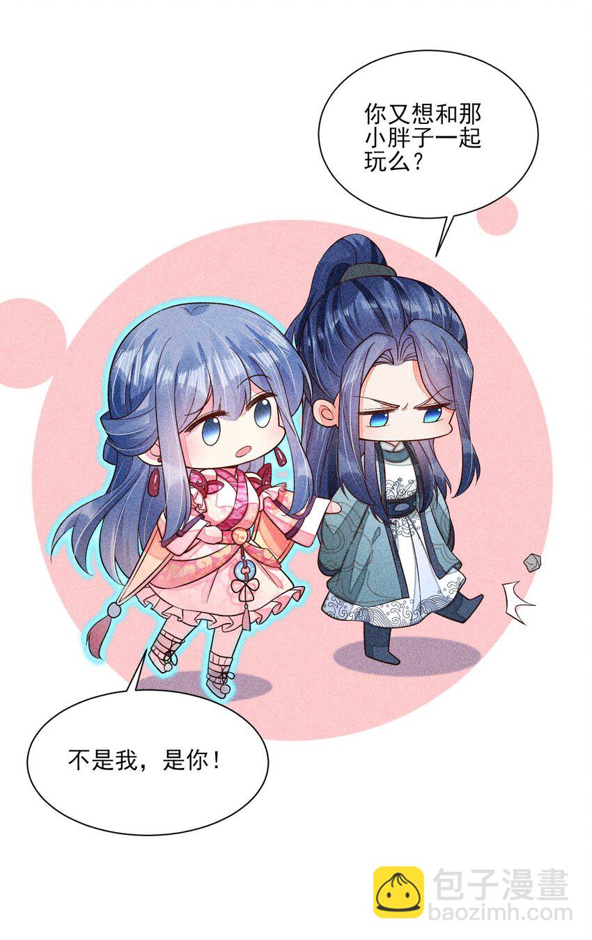 064 两个世界的人(1/2)-第67话