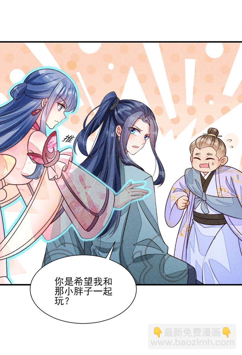 064 两个世界的人(1/2)-第67话