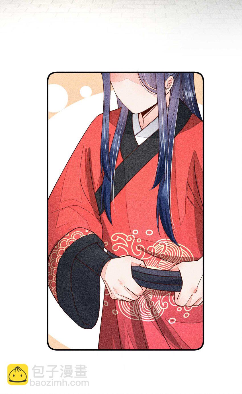 066 我没生气，你跟上来吧(1/2)-第69话