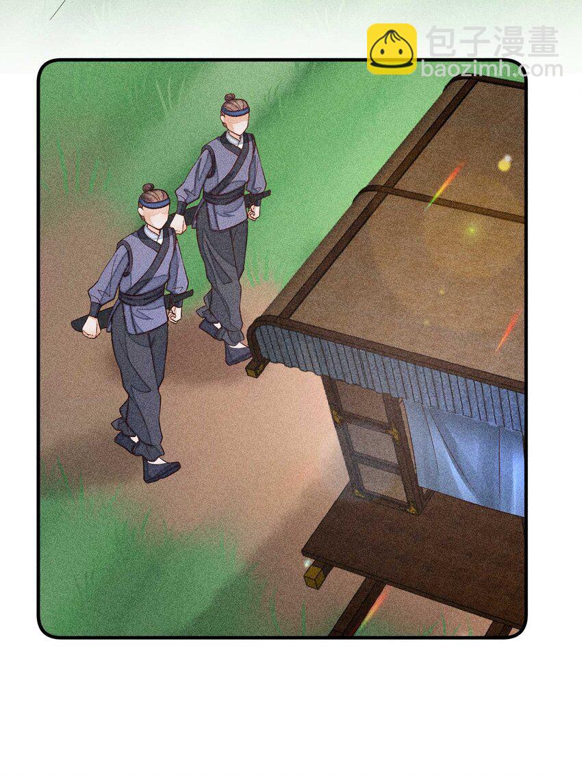 066 我没生气，你跟上来吧(1/2)-第69话