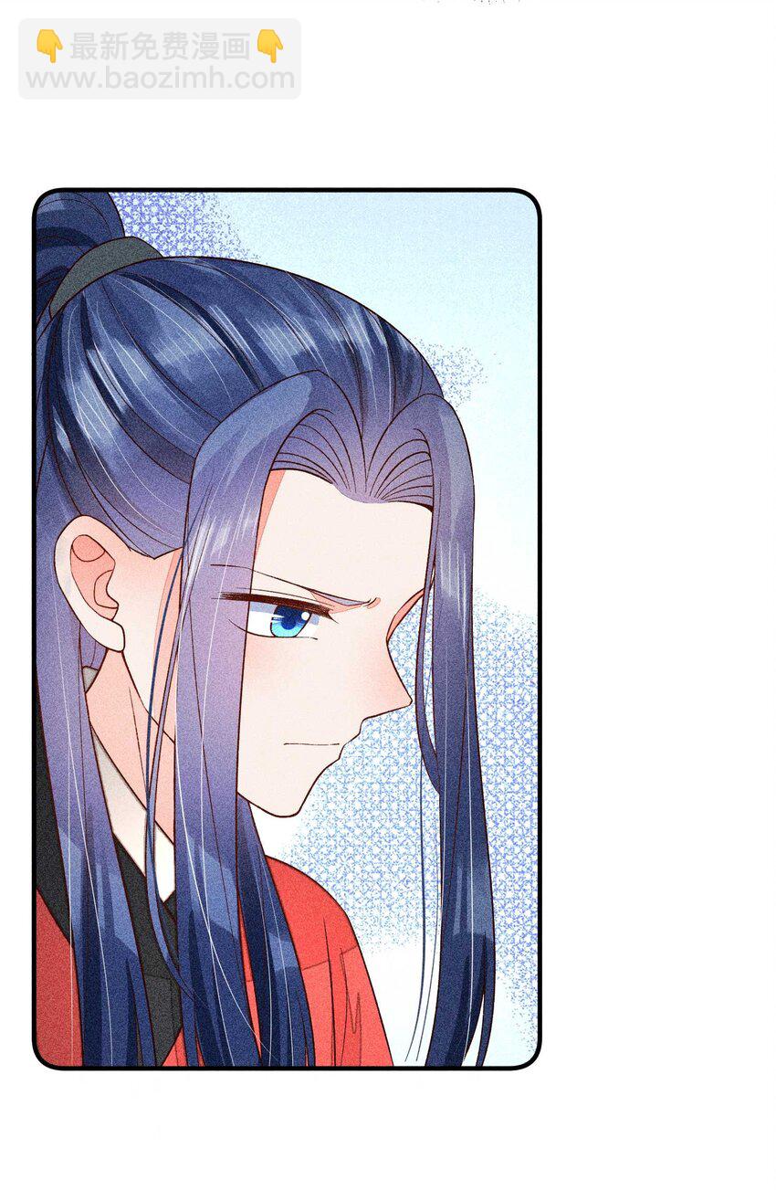 066 我没生气，你跟上来吧(1/2)-第69话