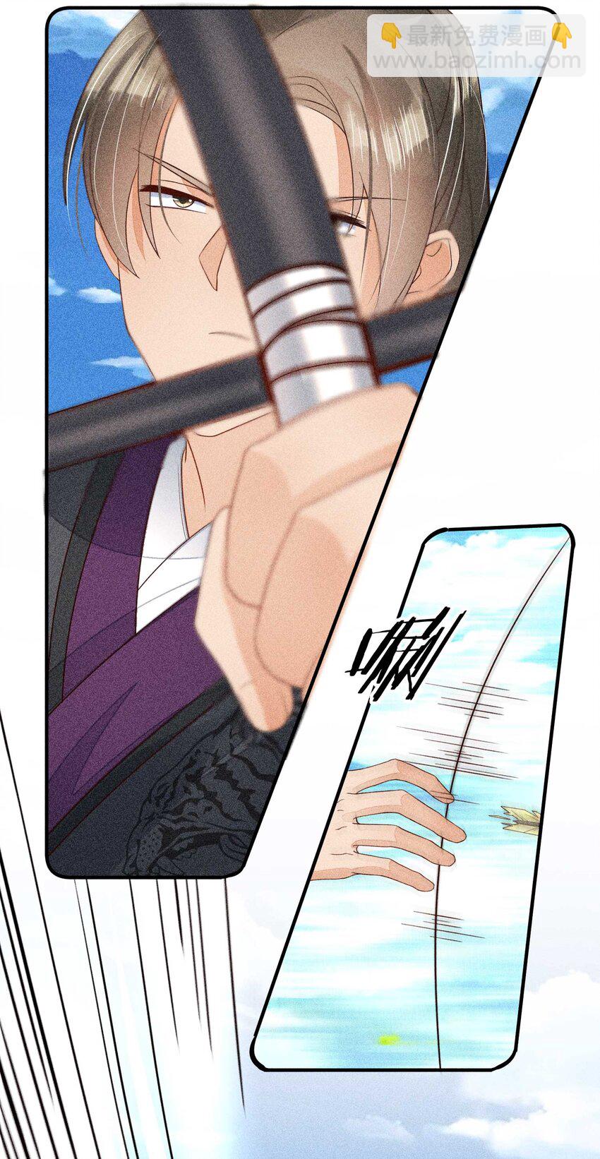 068 射箭(1/2)-第71话