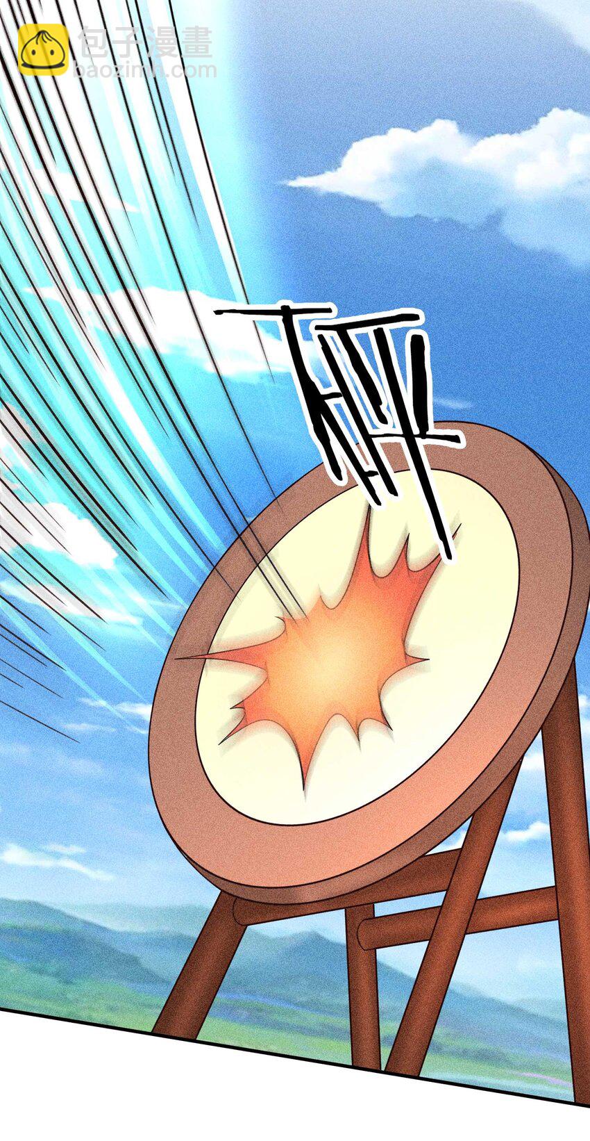 068 射箭(1/2)-第71话