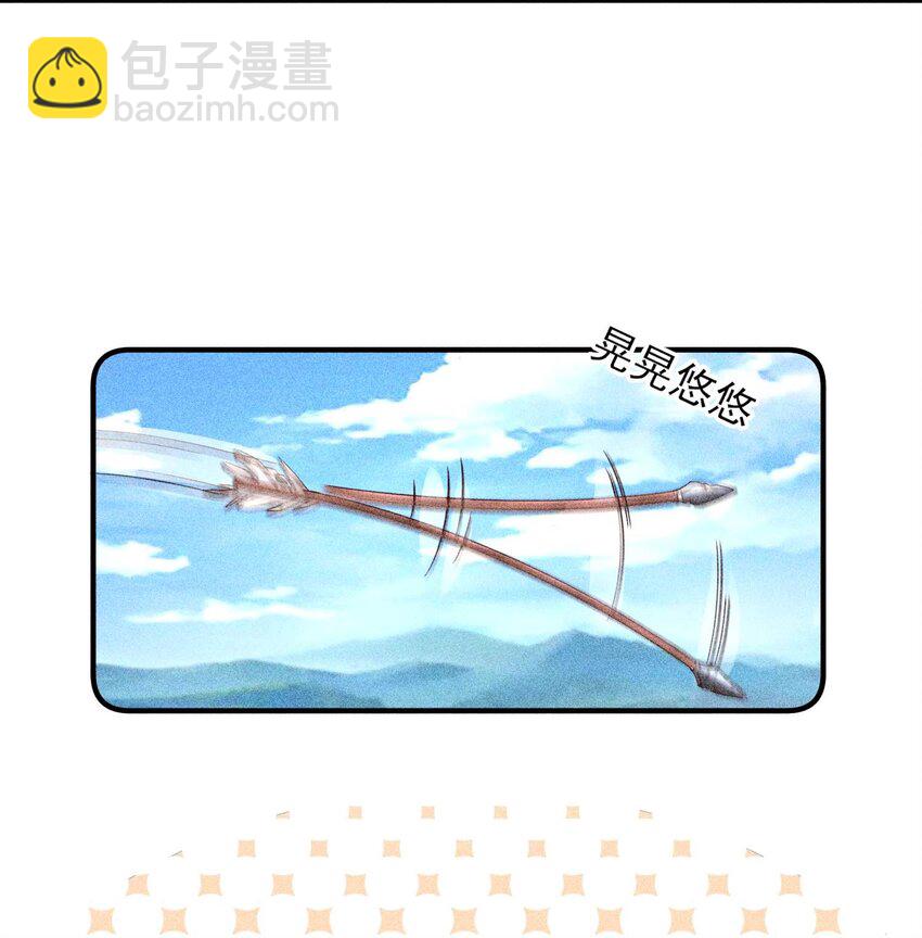 068 射箭(1/2)-第71话