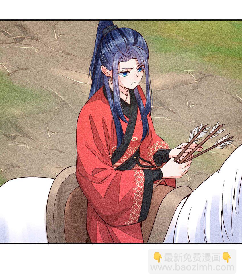 068 射箭(1/2)-第71话