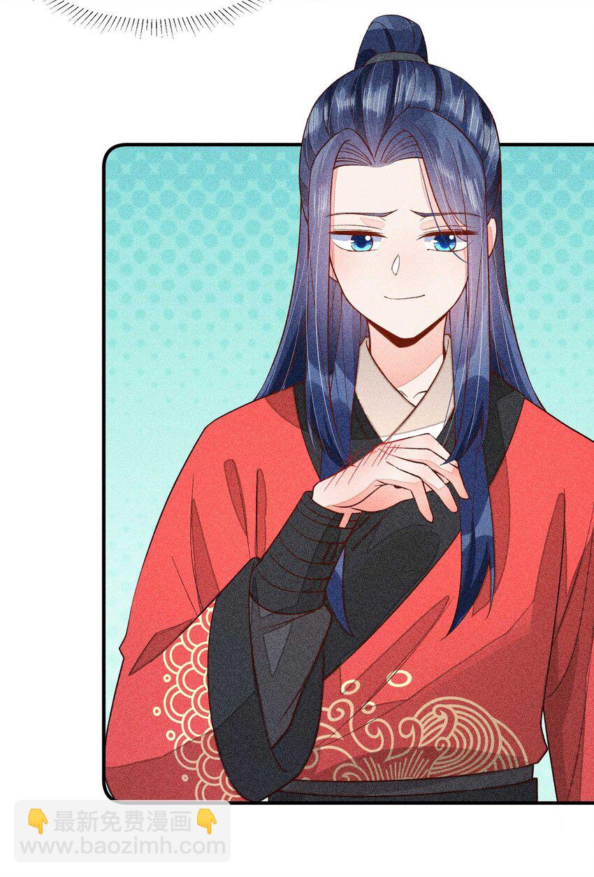 070 奇奇怪怪的感觉-第73话