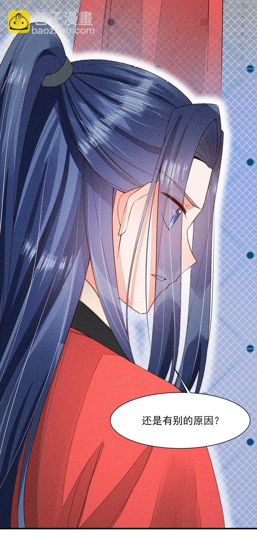 070 奇奇怪怪的感觉-第73话