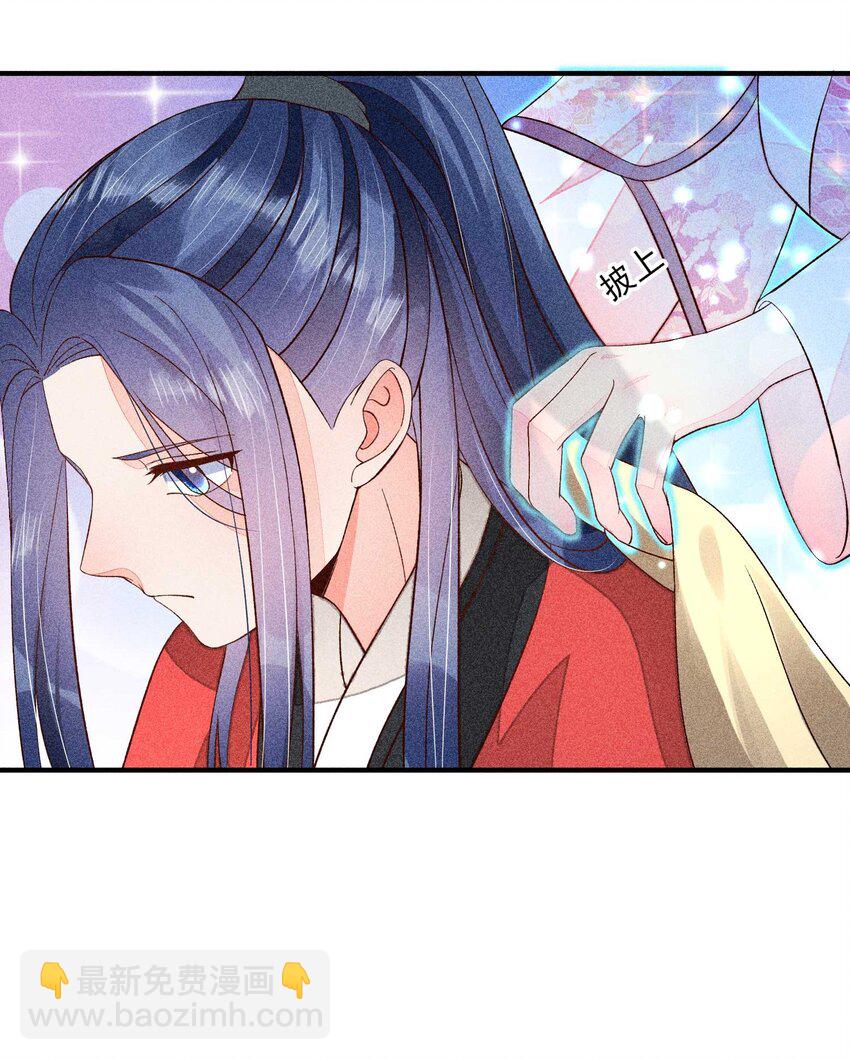 070 奇奇怪怪的感觉-第73话