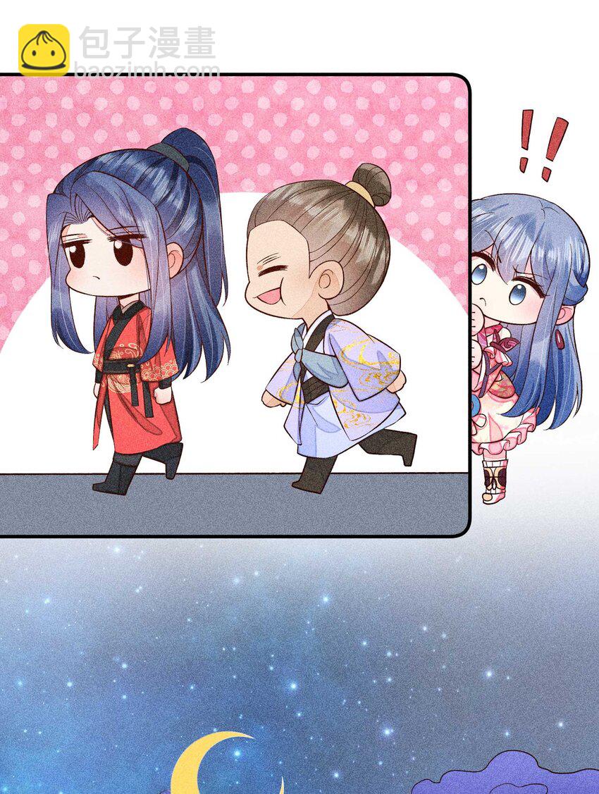 070 奇奇怪怪的感觉-第73话