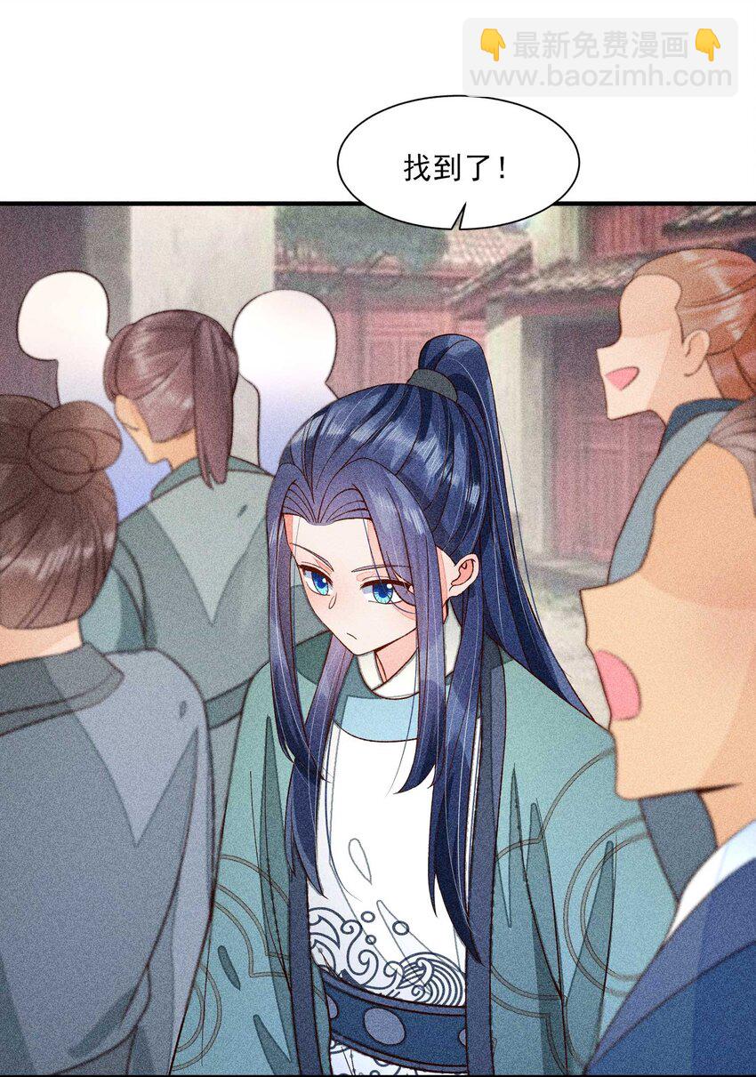 072 你在看热闹？(1/2)-第75话