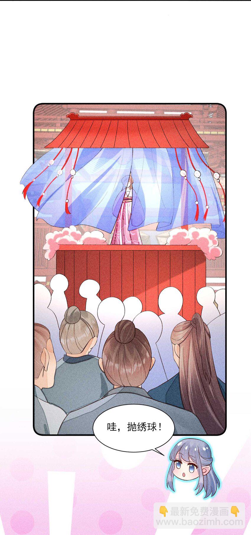 072 你在看热闹？(1/2)-第75话