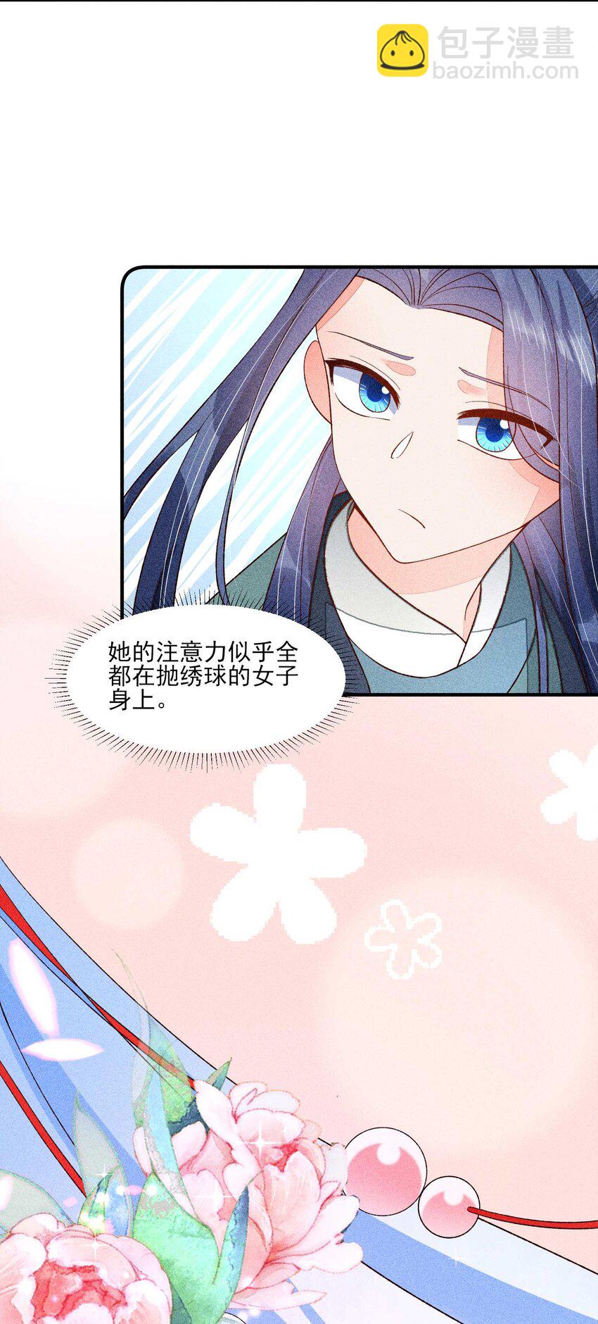 072 你在看热闹？(1/2)-第75话