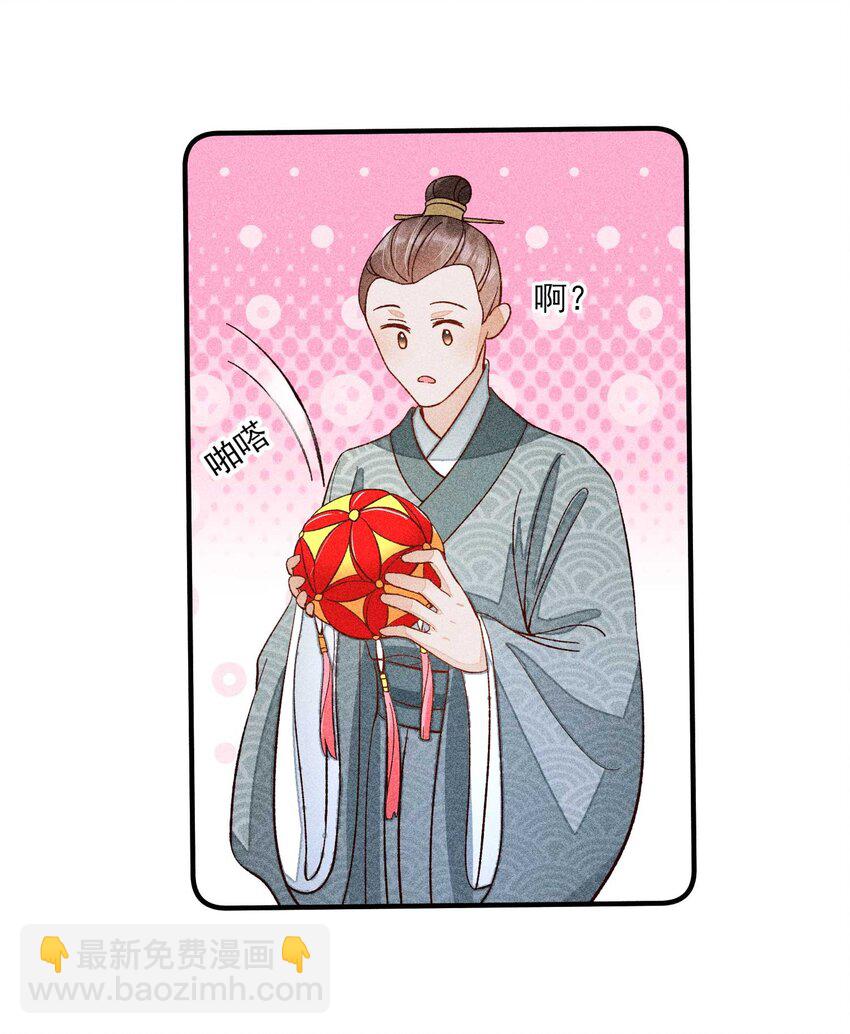 072 你在看热闹？(1/2)-第75话