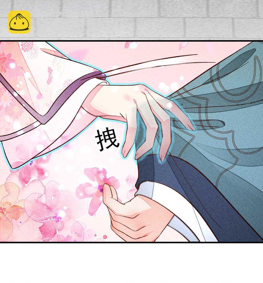 072 你在看热闹？(1/2)-第75话