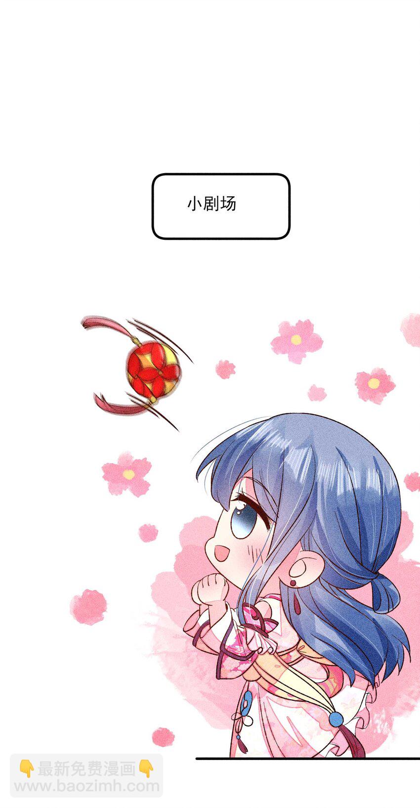 072 你在看热闹？(1/2)-第75话