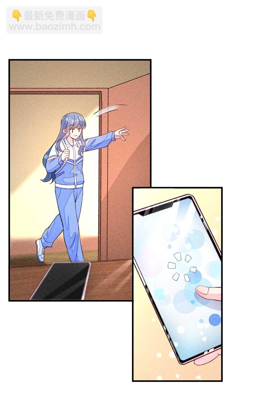 074 我是不是惹人厌了？-第77话