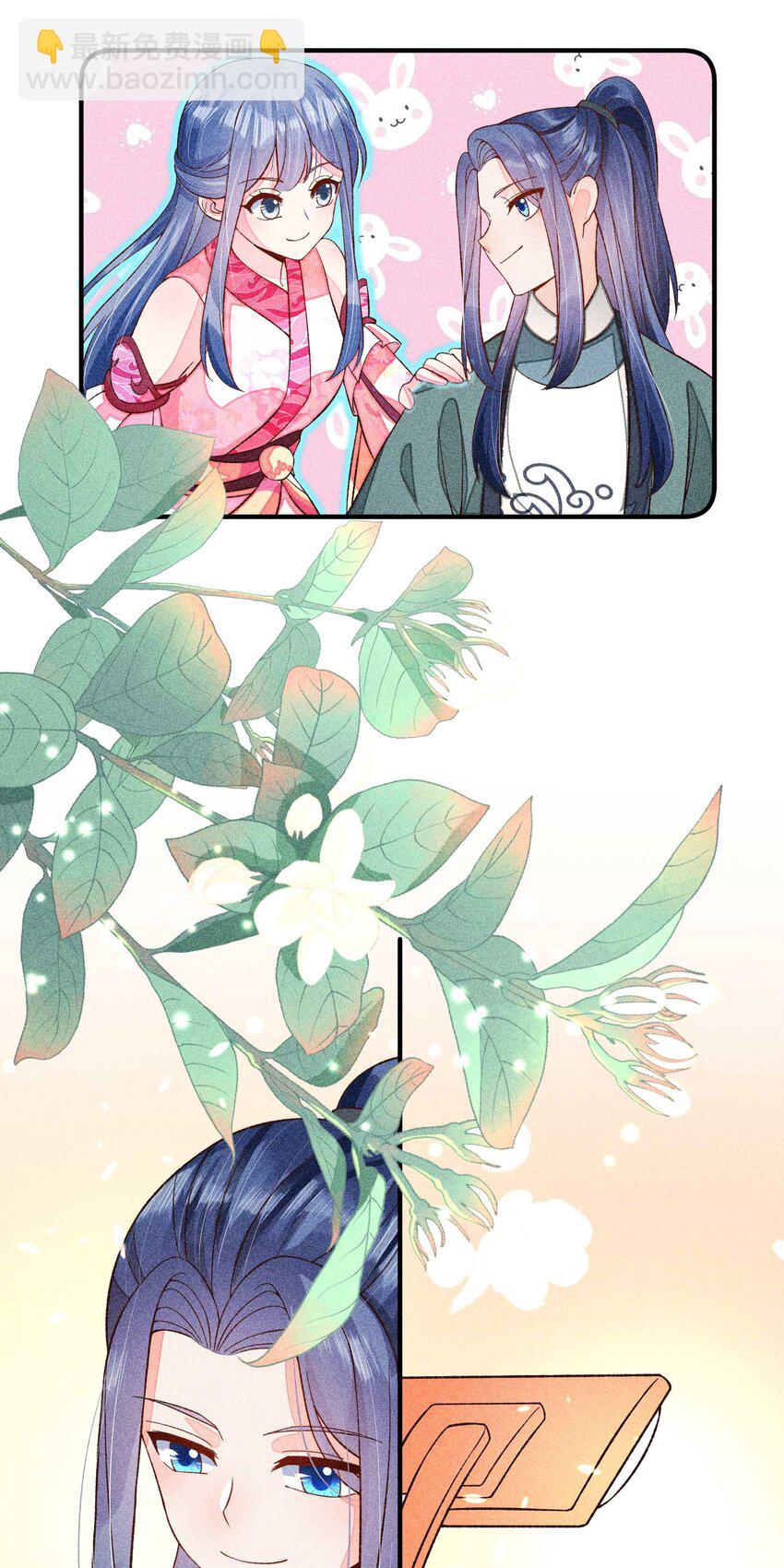 074 我是不是惹人厌了？-第77话