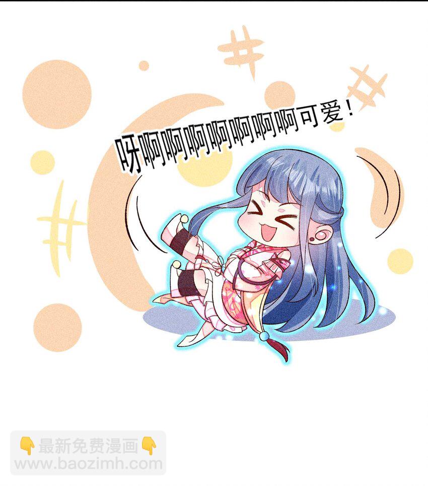 074 我是不是惹人厌了？-第77话